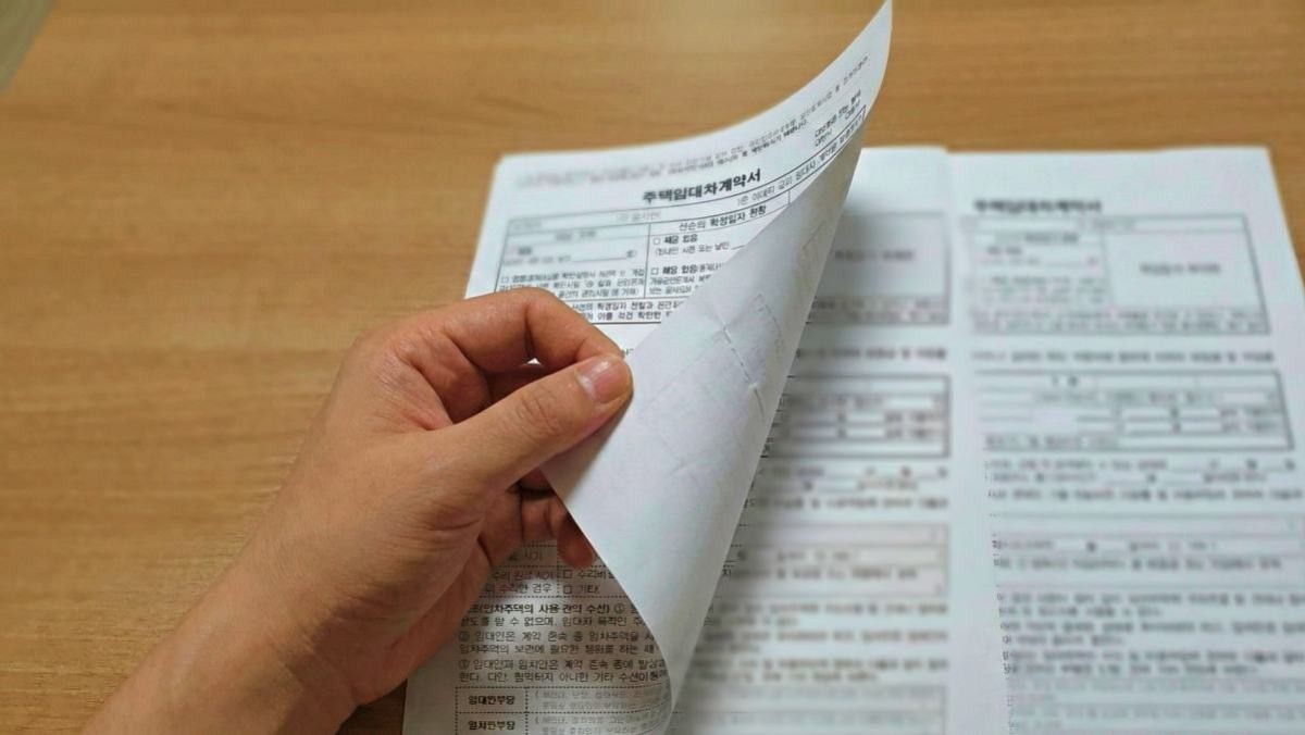 부동산 전세 계약서. 기사 내용 토대로 AI툴 활용해 제작한 단순 자료사진.