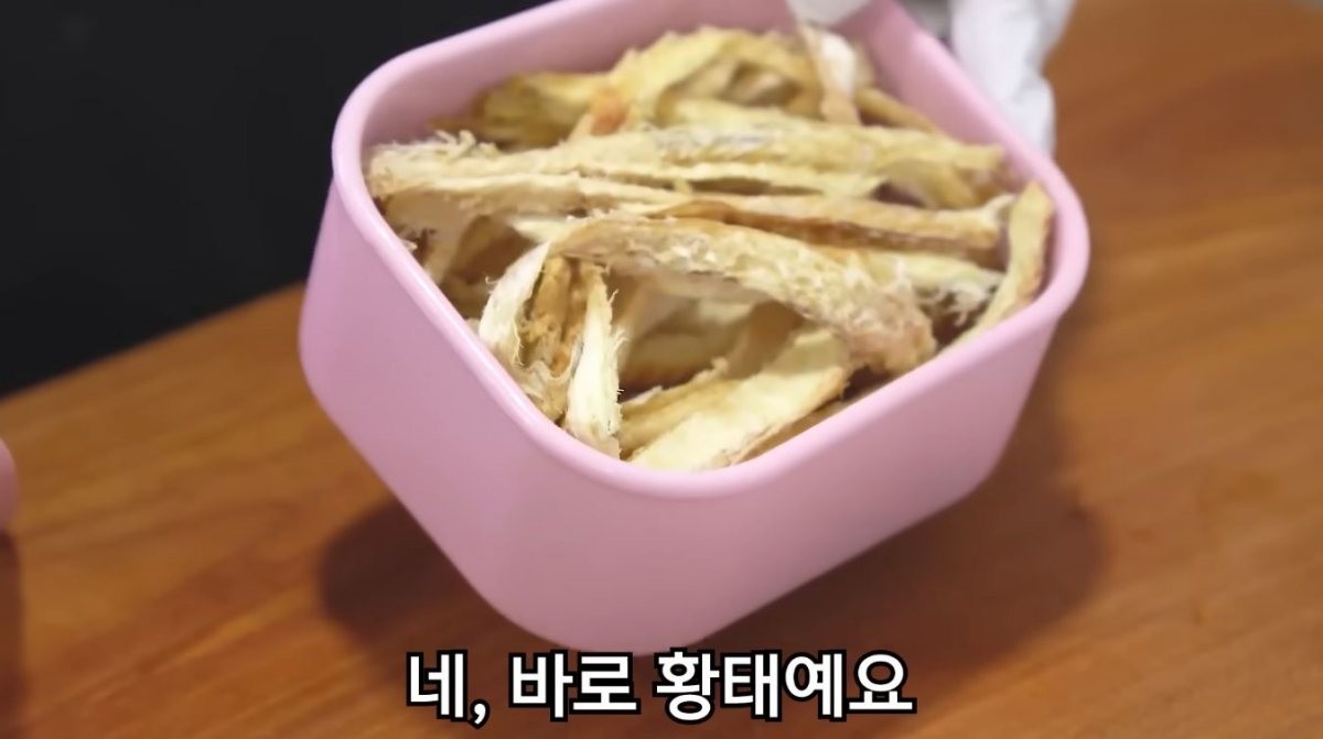 손질된 황태. / 유튜브 '함께해요 맛나요리'