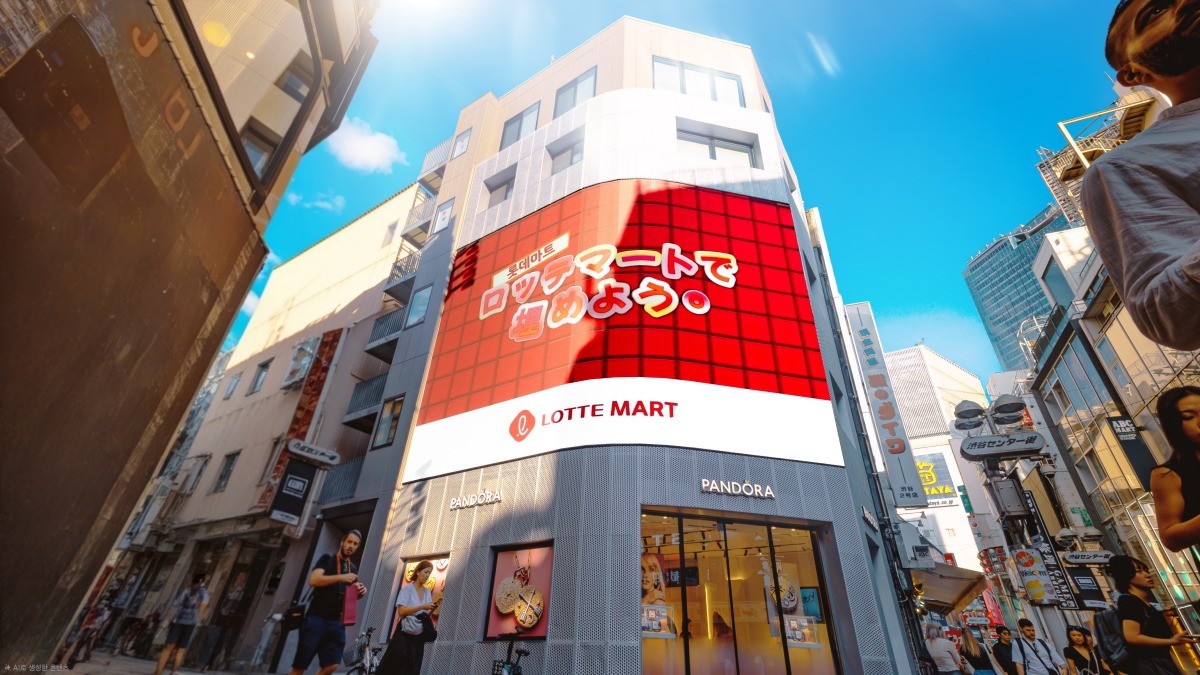 도쿄 시부야 교차로 롯데마트 옥외광고 / 롯데마트 제공