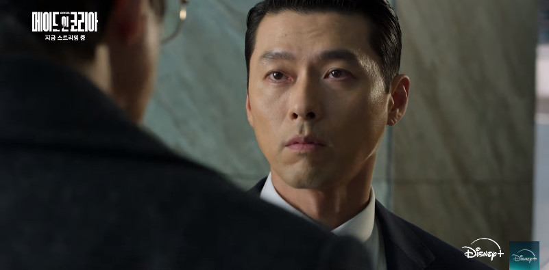 '메이드 인 코리아' 주연 배우 현빈 / 디즈니+