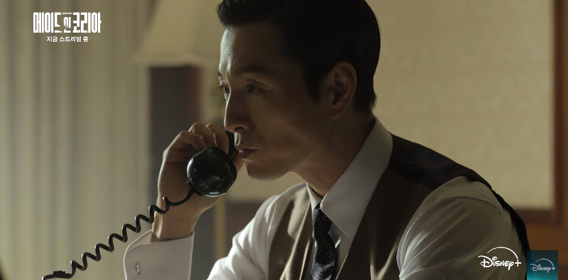 드라마 '메이드 인 코리아'에 출연한 배우 정성일 / 디즈니+