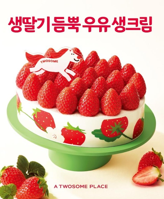 생딸기 듬뿍 우유 생크림 / 투썸플레이스 제공