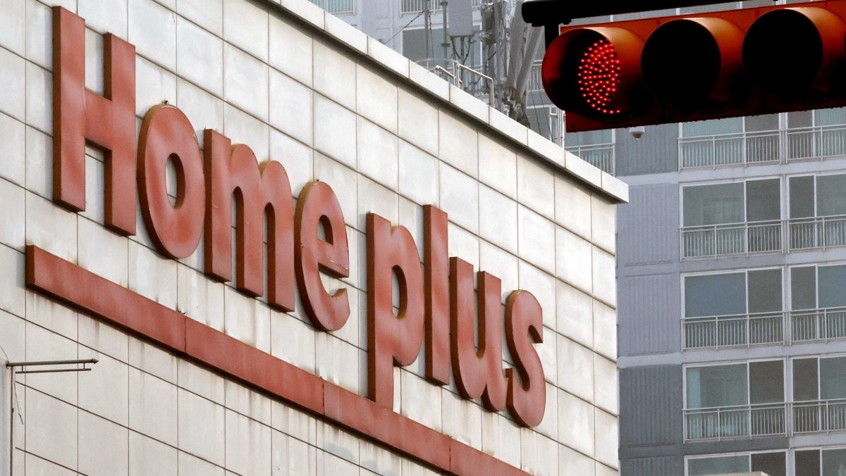 서울 시내에 있는 홈플러스의 모습. / 뉴스1