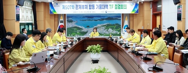 완도군이 행정안전부 주재 가뭄 대책 TF 회의를 개최했다.