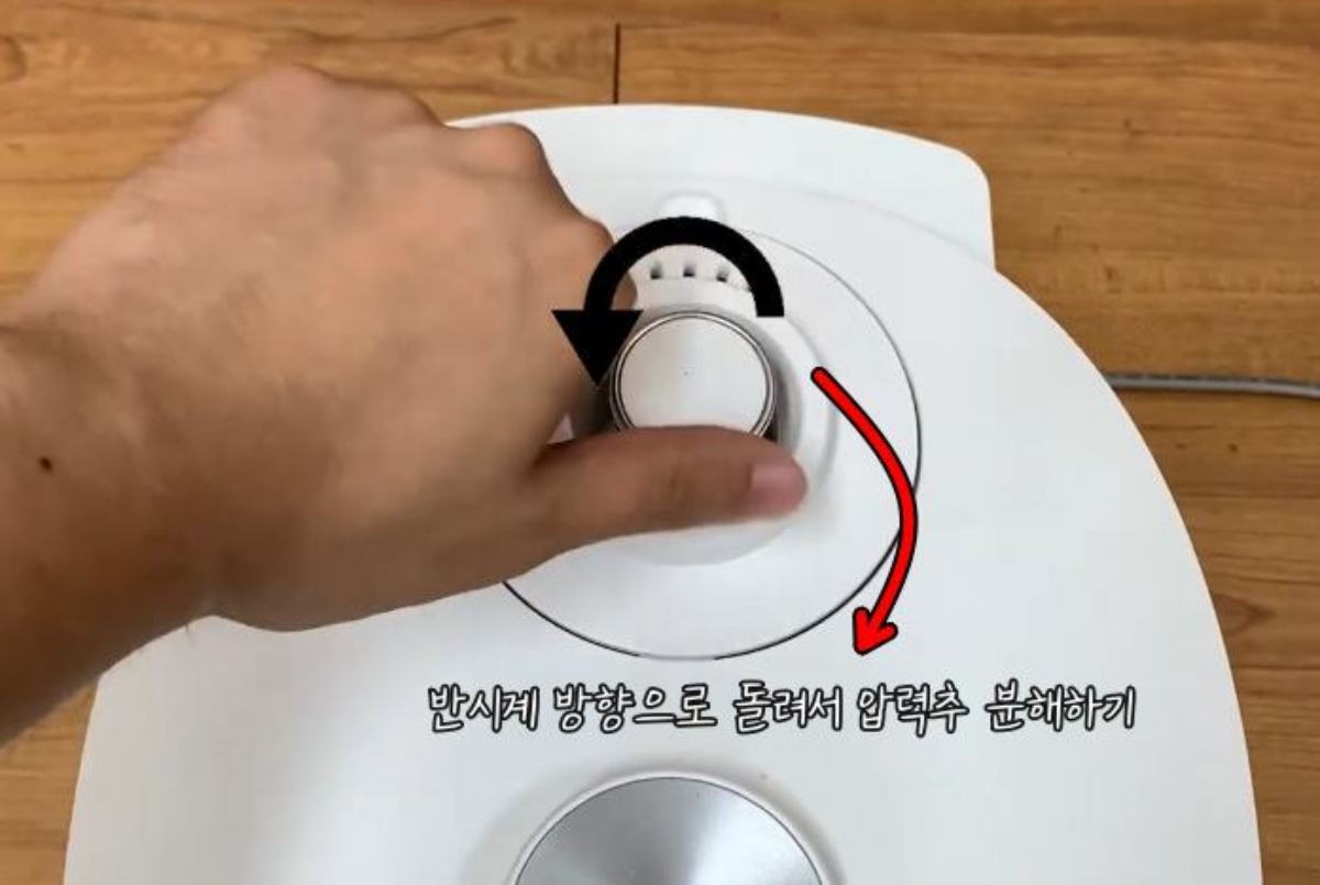 밥솥 압력추 분해하는 모습. / 유튜브 '쿠쿠서비스'