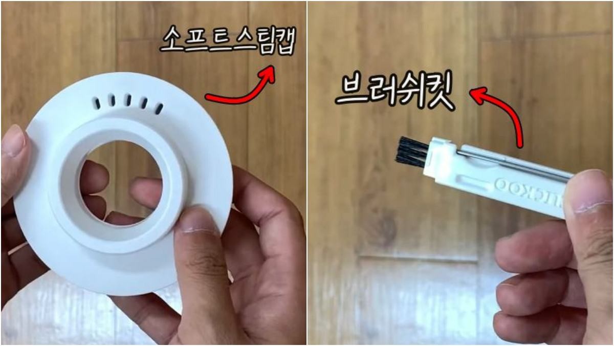 밥솥 부속품들. / 유튜브 '쿠쿠서비스'