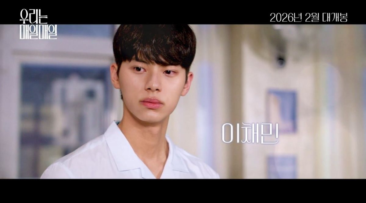 영화 '우리는 매일매일' 티저 예고편 장면 중 일부. / 유튜브 '제이앤씨미디어그룹'