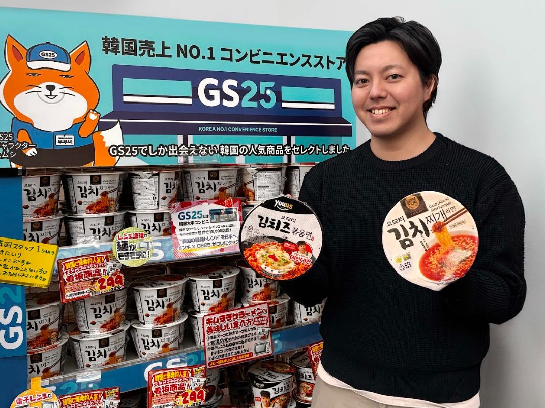 GS25가 돈키호테 매장에 PB라면인 '오모리 시리즈'를 수출한다. / GS리테일 제공