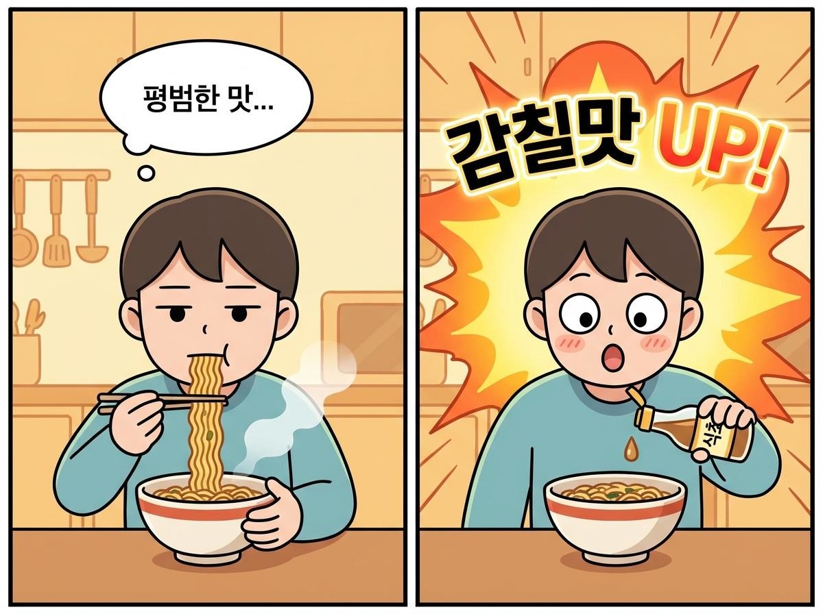 [만화] 라면에 식초를 넣어 먹는 모습 / AI 생성 이미지