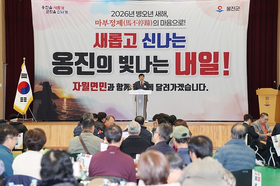 문경복 옹진군수