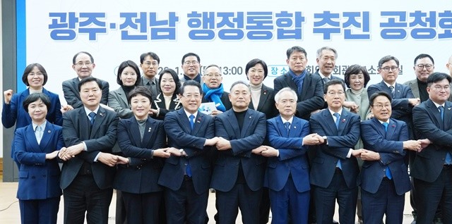 김영록 전라남도지사가 15일 서울 국회의원회관에서 열린 ‘광주·전남 행정통합 추진 공청회’에서 참석자들과 기념촬영을 하고 있다.