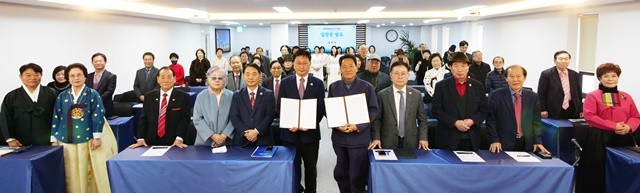 2026 한국종교협의회 신년하례회
