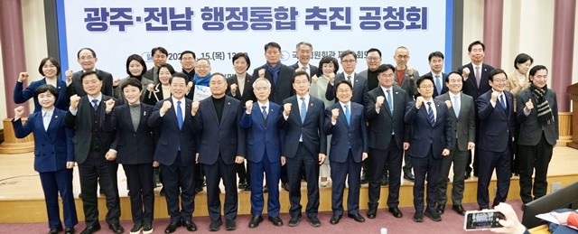 강기정 광주광역시장이 15일 서울 국회의원회관 제1소회의실에서 열린 ‘광주전남 행정통합 추진 공청회’에 참석해 행정통합 추진 배경 및 필요성을 설명한 뒤 참석자들과 기념촬영을 하고 있다. /광주광역시 제공
