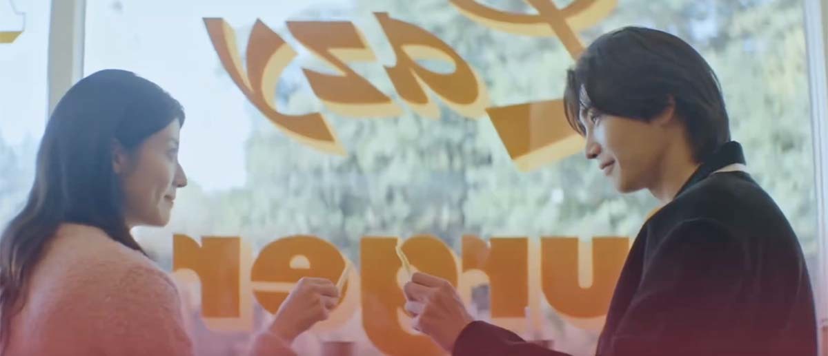 '내가 떨릴 수 있게' / 티빙