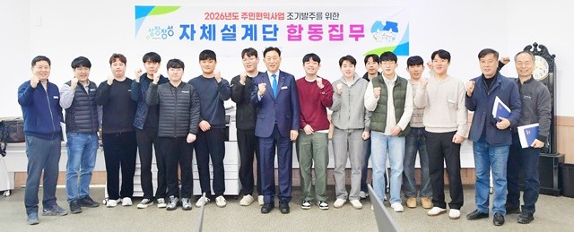 장성군이 30일까지 주민편익사업 조기 발주를 위한 합동집무를 실시한다. 장성군 제공