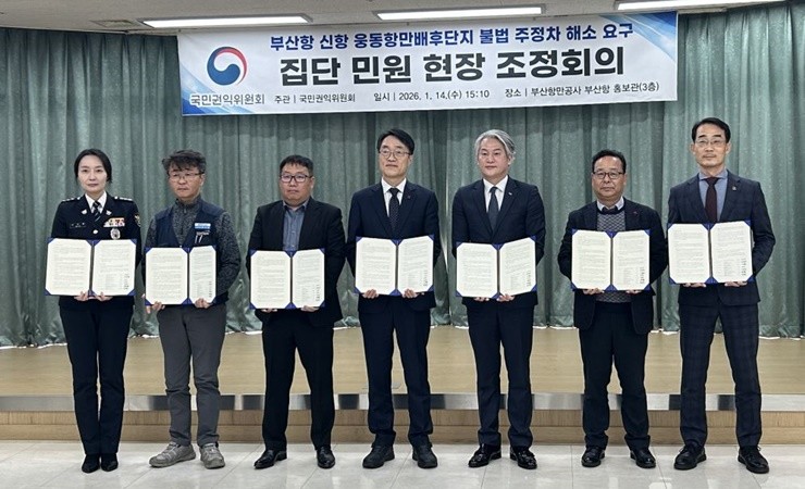 부산항만공사(BPA)는 14일 부산항 신항 웅동 배후단지 내 불법 주정차 문제 해결을 위해 관계기관 간 업무조정 회의를 개최했다고 밝혔다. / 사진제공=부산항만공사