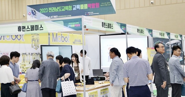 전라남도교육청이 ‘2026년 제4회 전남교육청 교육물품박람회’에 참가할 업체를 모집한다.