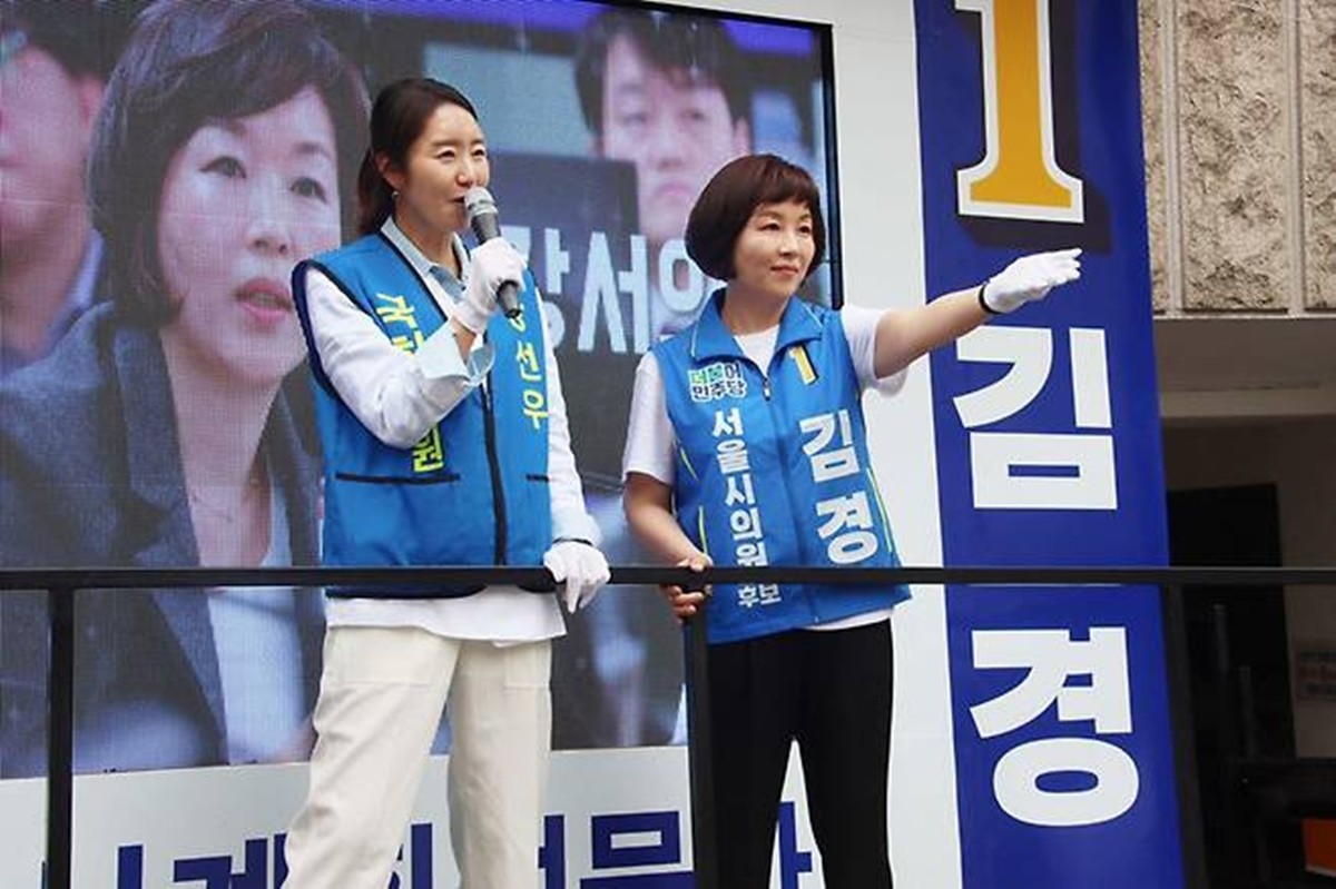 2022년 5월 김경(오른쪽) 서울시의원 후보의 유세를 돕는 강선우 의원의 모습.  / 강선우 의원 블로그