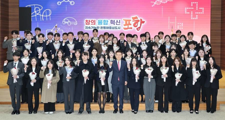 포항시는 16일 시청 대회의실에서 신규공무원 임용식을 개최했다./포항시