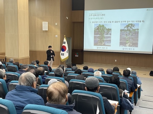 새해농업인 실용교육 / 임실군