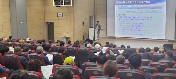 2025 사업 설명 / 익산시