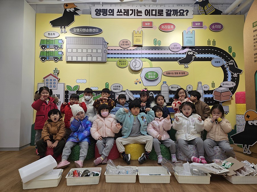 자원순환교육 사진