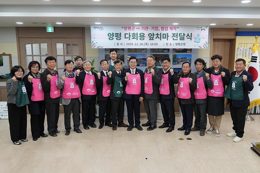 다회용 앞치마 사진