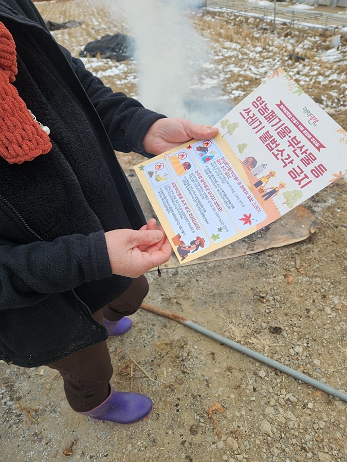 불법행위 감시활동 사진