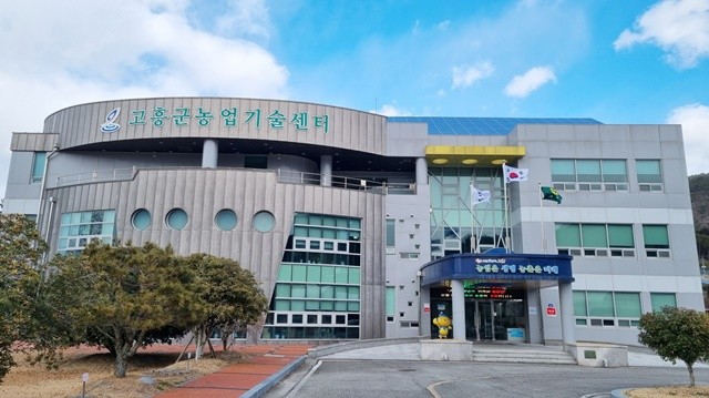 농업기술센터 전경