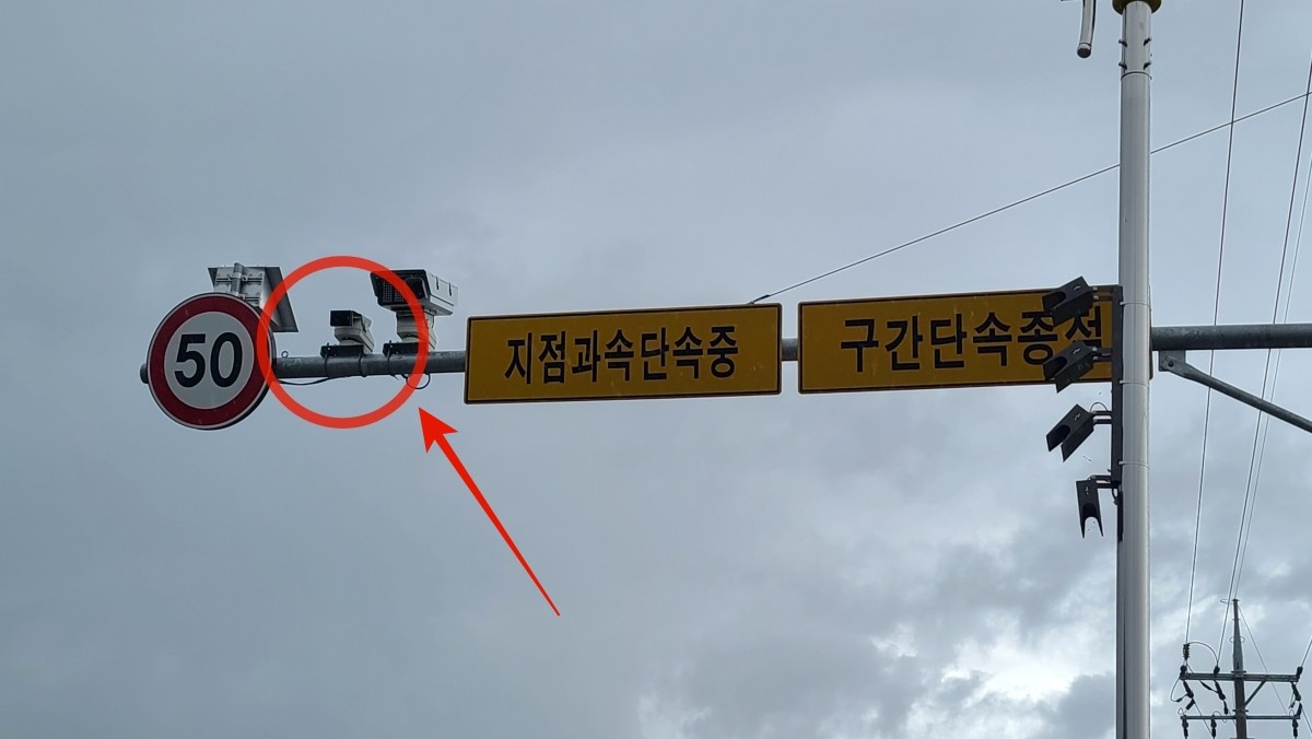 단속 카메라. 기사의 이해를 돕기 위한 사진 / 연합뉴스