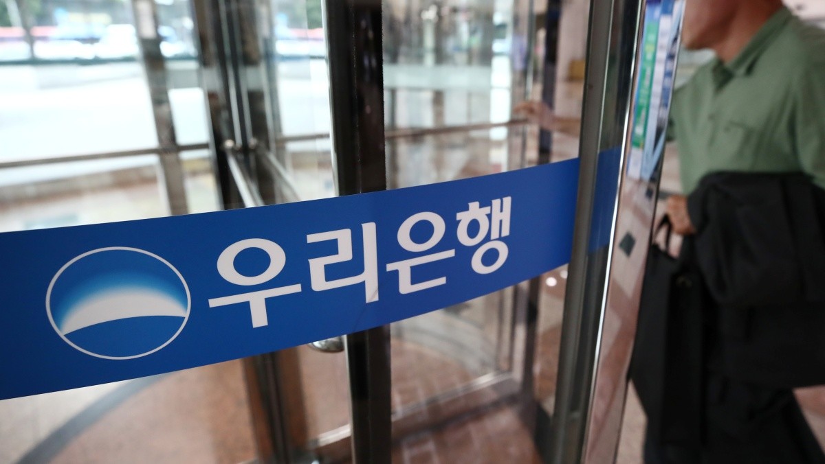 서울 시내 우리은행에서 시민이 은행을 이용하는 모습. / 뉴스1