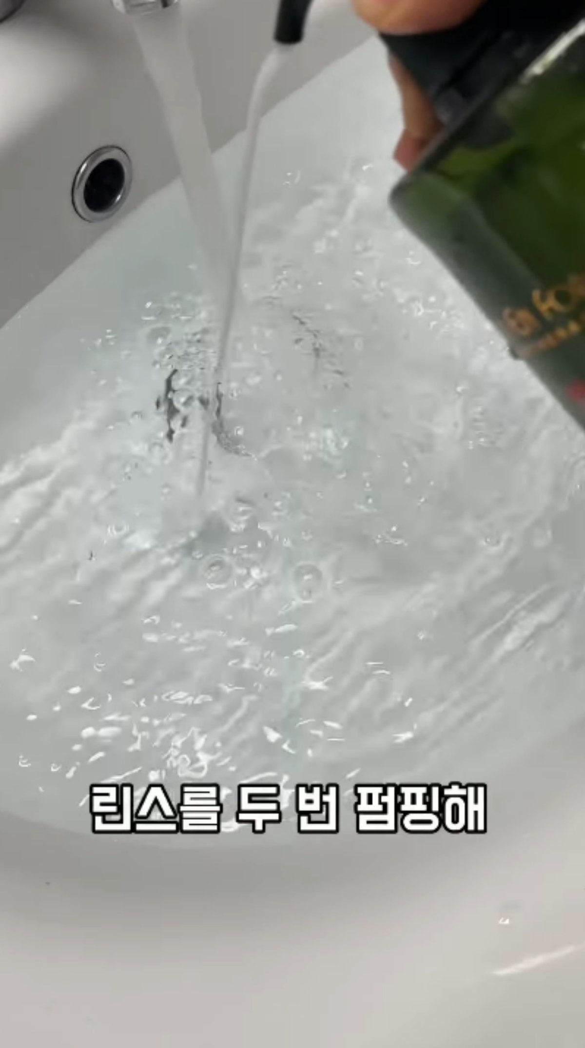 니트에 린스를 활용하는 모습 / 유튜브 '꼼수살림'