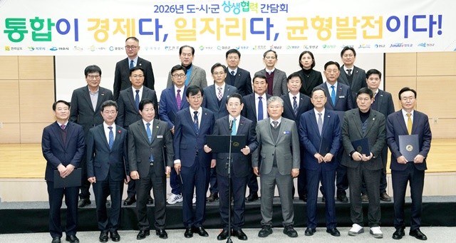 김영록 전라남도지사를 비롯한 전남시장군수협의회장이 16일 도청 왕인실에서 열린 ‘26년 도-시-군 상생협력 간담회’에서 광주·전남 행정통합 추진에 대한 환영 성명서를 발표하고 있다.