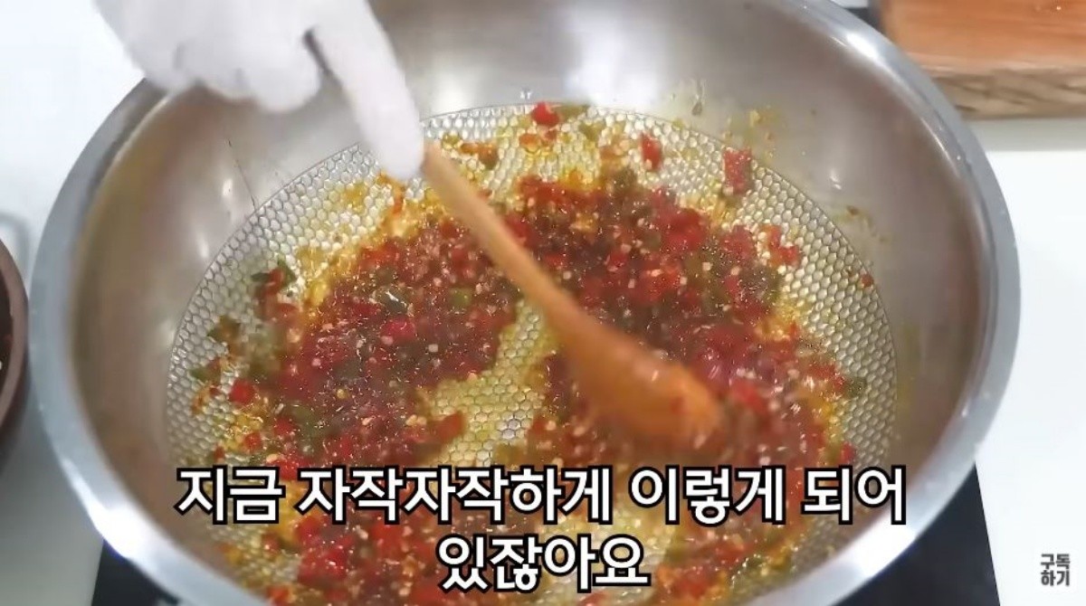 양념이 볶아지고 있는 모습. / 유튜브 '함께해요 맛나요리'