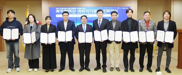 강기정 광주광역시장이 16일 시청 비즈니스룸에서 인공지능(AI) 전문기업 9개사와 광주 인공지능 비즈니스 업무협약을 체결한 후 기념촬영을 하고 있다. /광주광역시 제공