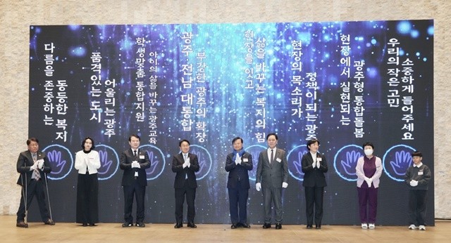 강기정 광주광역시장이 16일 서구 웨딩그룹 위더스 광주에서 열린 2026년 광주복지 신년인사회에서 참석자들과 신년인사 퍼포먼스를 하고 있다. /광주광역시 제공