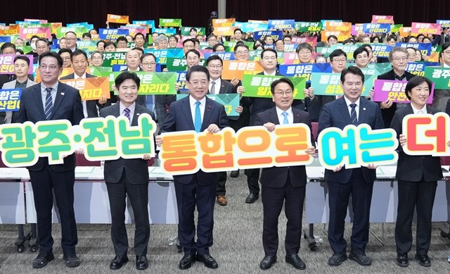 김영록 전라남도지사와 강기정 광주시장이 16일 광주 김대중컨벤션센터에서 열린 ‘광주·전남 행정통합 추진 범시도민협의회’에서 주요 내빈과 통합기원 퍼포먼스를 하고 있다.