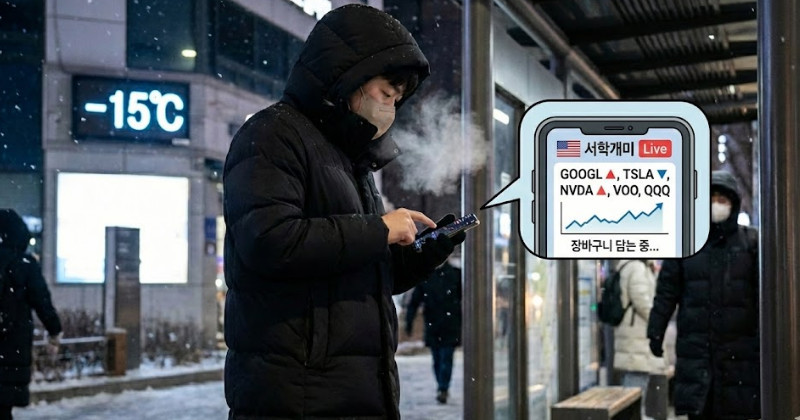 단순 자료 사진. 기사 이해를 돕기 위해 AI로 제작한 이미지.