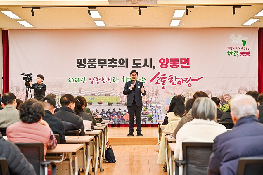 전진선 양평군수