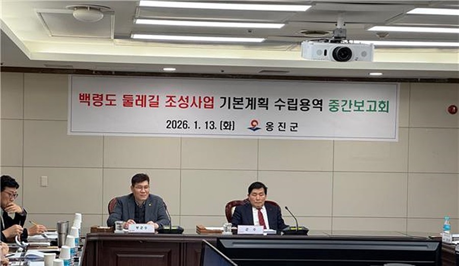 문경복 옹진군수