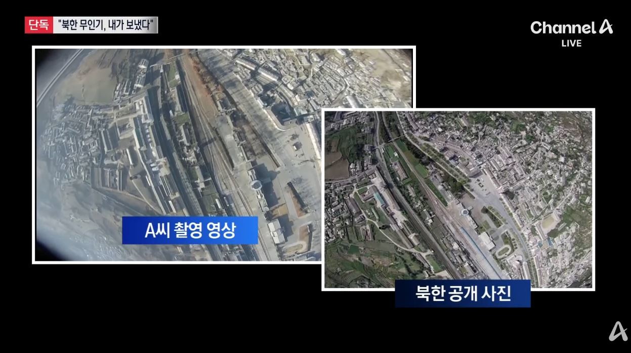 유튜브 '채널A News'