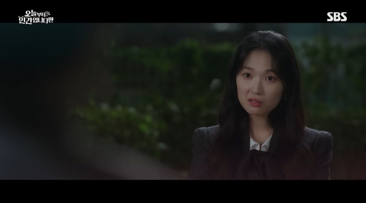 드라마 '오늘부터 인간입니다만' 1화 장면 중 일부. / 유튜브 'SBS'