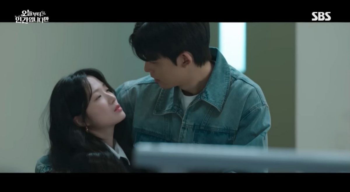 드라마 '오늘부터 인간입니다만' 1화 장면 중 일부. / 유튜브 'SBS'