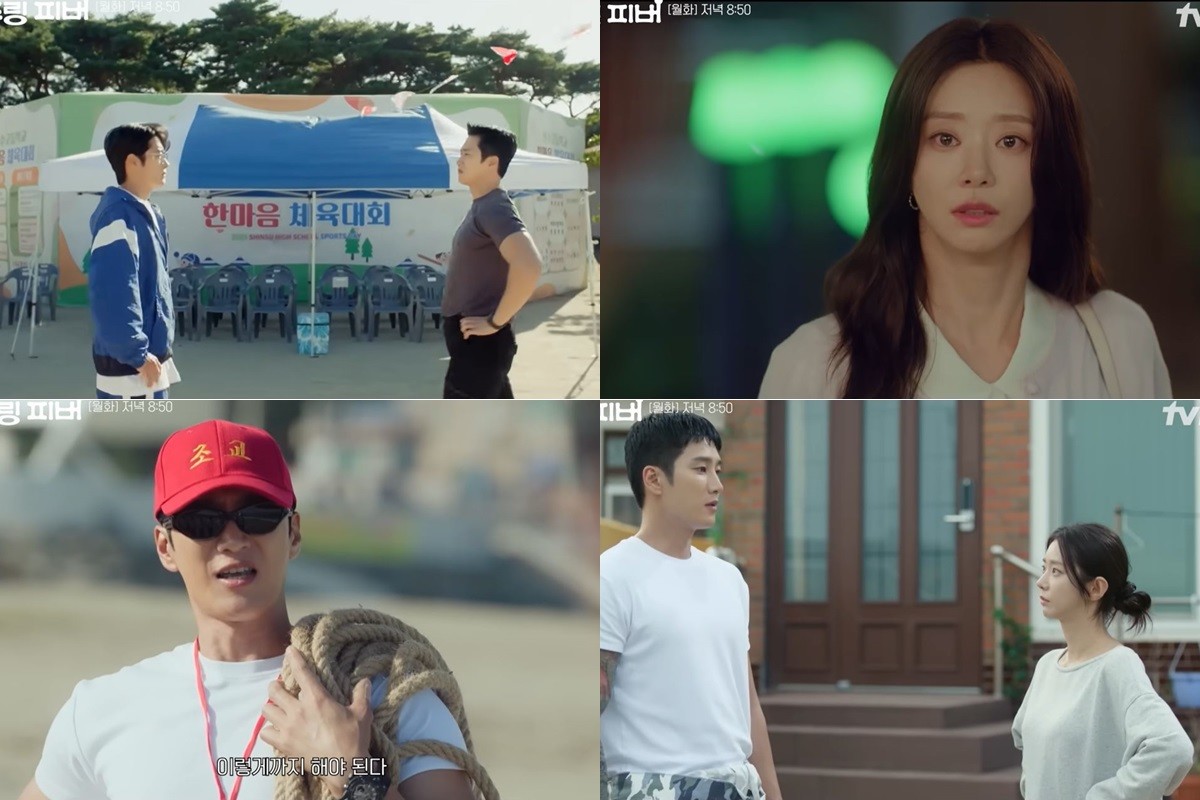 '스프링 피버' 4회 캡처 / 유튜브 ' tvN DRAMA'