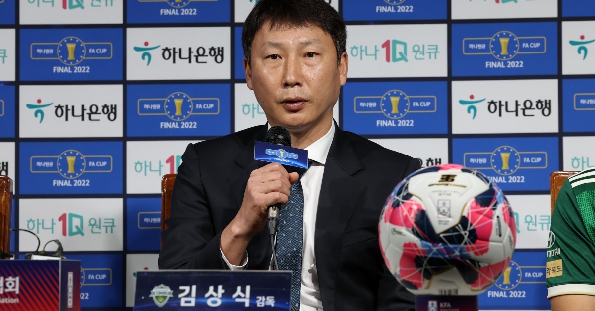 김상식 베트남 축구대표팀 감독 / 뉴스1