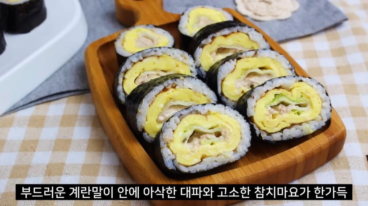 완성된 요리. / 유튜브 '집밥 korean home cooking'