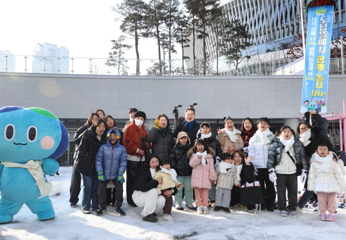 경기도담뜰 겨울 눈밭 놀이터 개장. / 경기도