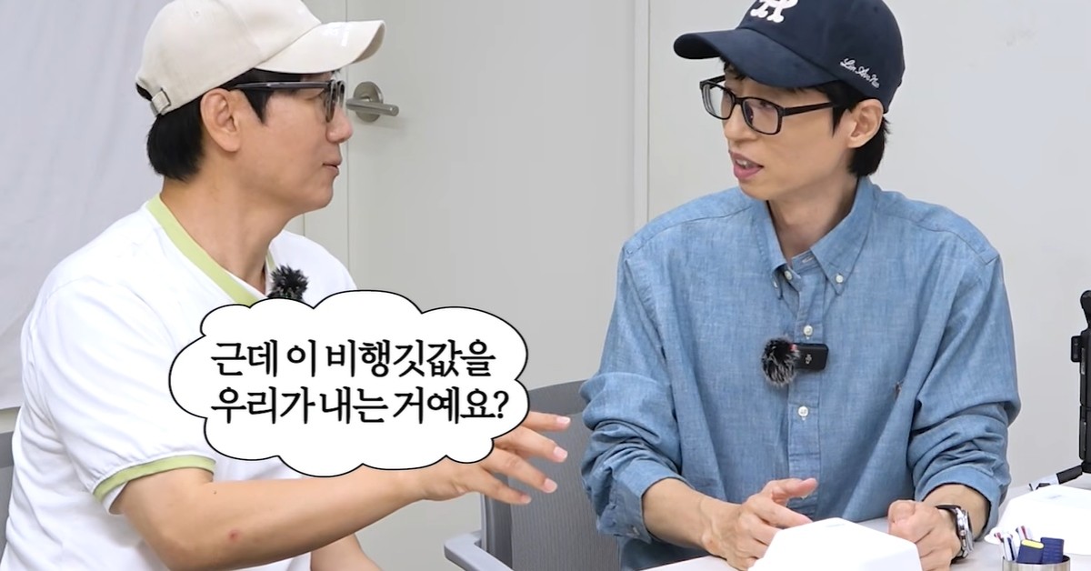 방송인 지석진(좌)과 유재석이 항공권 결제에 대한 이야기를 나누고 있다. / 유튜브 '뜬뜬'