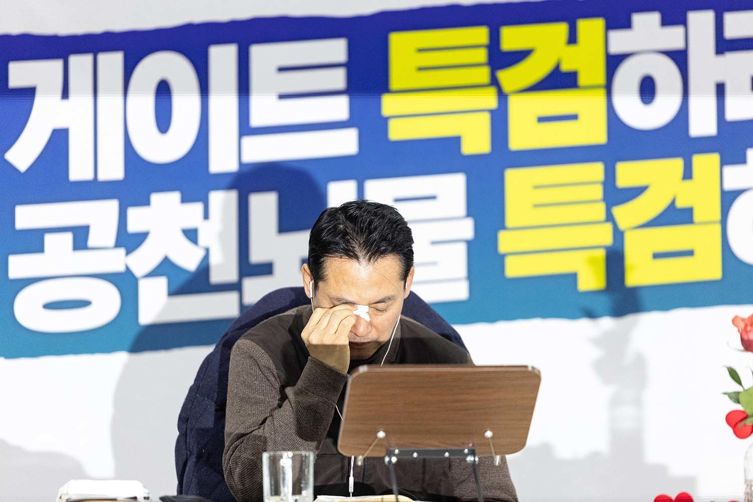 장동혁 국민의힘 대표가 18일 서울 여의도 국회에서 더불어민주당의 통일교 및 공천뇌물 특검 수용을 촉구하며 4일째 단식을 이어가고 있다. / 뉴스1