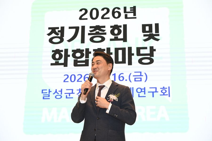 최재훈 대구 달성군수가 지난 16일 달성군민체육관에서 열린 친환경원예연구회 총회 및 화합한마당에서 인사말을 하고 있다.  / 대구 달성군 제공